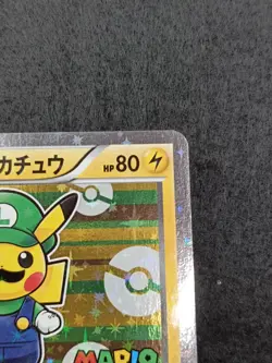 2016 Luigi Pikachu Holo 295/XY-P Promo Pokemon Card Japanese Vintage Near Mint - Image 4