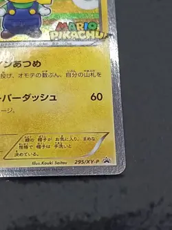 2016 Luigi Pikachu Holo 295/XY-P Promo Pokemon Card Japanese Vintage Near Mint - Image 5