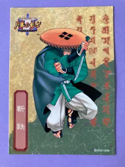 Zantetsu REAL BOUT FATAL FURY SPECIAL SNK Card Japanese - Image 3