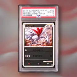 Skarmory PSA 10 Reverse Holo - Reviving Legends L2 049/080 Pokemon Card Low Pop - Image 1