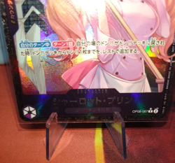 Charlotte Pudding OP08-067 Flagship Battle Best 8 Prize ONE PIECE Card Japanese - Image 3