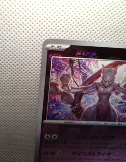 Mewtwo Master Ball Mirror 150/165 SV2a Pokemon Card 151 Japanese 2023 - Image 2