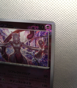 Mewtwo Master Ball Mirror 150/165 SV2a Pokemon Card 151 Japanese 2023 - Image 3