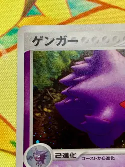 Gengar 040/086 1 st Mirage Forest 2005 Pokemon card Japanese Nintendo #2317 - Image 3