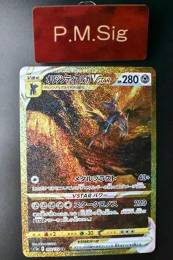 Origin Form Dialga Vstar 260/172 Vstar Universe 2022 UR Full Art Pokemon Card - Image 1