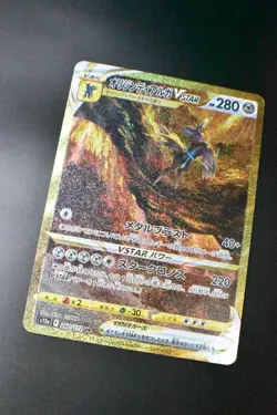 Origin Form Dialga Vstar 260/172 Vstar Universe 2022 UR Full Art Pokemon Card - Image 3