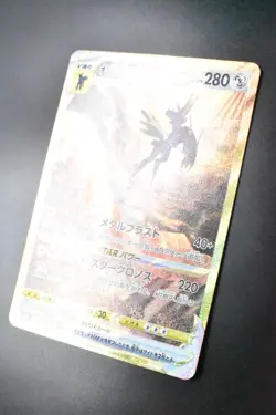 Origin Form Dialga Vstar 260/172 Vstar Universe 2022 UR Full Art Pokemon Card - Image 4