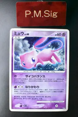 Mew DPBP#182 Shining Darkness 2007 Holo Rare Japanese Pokemon Card - Image 1