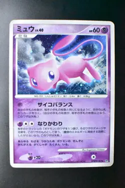 Mew DPBP#182 Shining Darkness 2007 Holo Rare Japanese Pokemon Card - Image 2