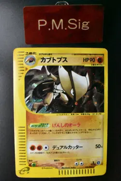 Kabutops 058/088 Split Earth 2002 Holo Rare 1st Edition e Series Pokemon Card - Image 1