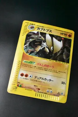 Kabutops 058/088 Split Earth 2002 Holo Rare 1st Edition e Series Pokemon Card - Image 3