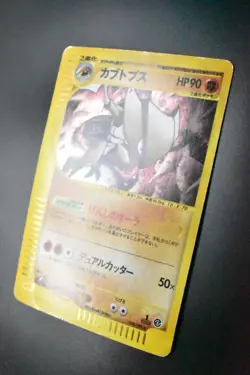 Kabutops 058/088 Split Earth 2002 Holo Rare 1st Edition e Series Pokemon Card - Image 4