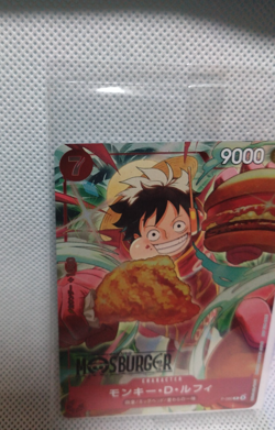 One Piece Card Game Monkey D. Luffy Promo P-080 MOS BURGER Limited Japanese - Image 2