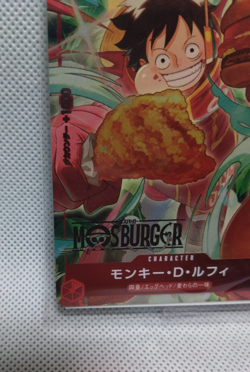 One Piece Card Game Monkey D. Luffy Promo P-080 MOS BURGER Limited Japanese - Image 5