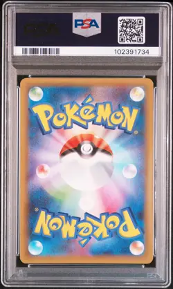 2021 POKEMON JPN PROMO CARD PACK 25TH ANV ED #014 MEW EX-HOLO PSA 10 - Image 2