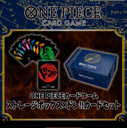 One Piece Card Game Storage Box × Don!! Card Set - Sealed Japanese - Image 1