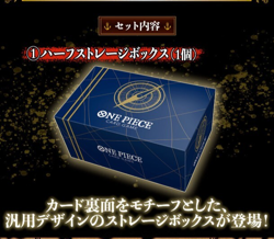 One Piece Card Game Storage Box × Don!! Card Set - Sealed Japanese - Image 2