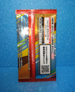 Pokemon Card Promo Pack Set 11 Packs inc. McDonald's 2025 & More Japanese Sealed - Image 3