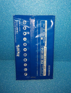 Pokemon Card Promo Pack Set 11 Packs inc. McDonald's 2025 & More Japanese Sealed - Image 5