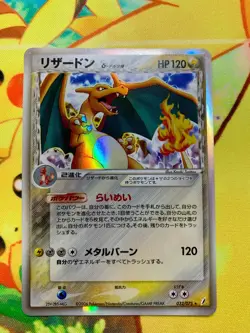 Charizard 032/075 Delta Species 2006 Pokemon Card Unlimited Japanese #2318 - Image 1