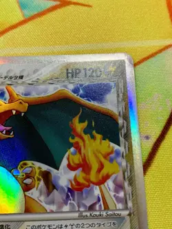 Charizard 032/075 Delta Species 2006 Pokemon Card Unlimited Japanese #2318 - Image 4