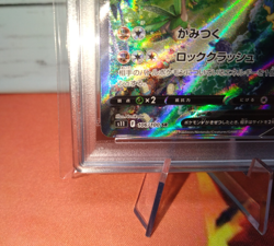 PSA 10 Aerodacty V 106/100 SR Alt Art Lost Abyss Pokemon Card Japanese Gem Mint - Image 4