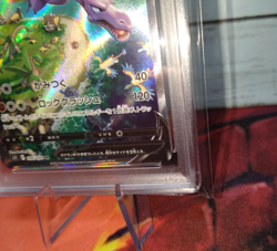 PSA 10 Aerodacty V 106/100 SR Alt Art Lost Abyss Pokemon Card Japanese Gem Mint - Image 5
