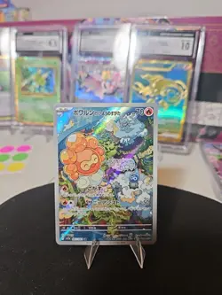 Castform Sunny Form 067/064 Sv7a: Paradise Dragona Holo (Japanese) Pokemon Tcg - Image 1