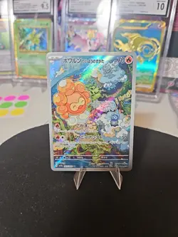 Castform Sunny Form 067/064 Sv7a: Paradise Dragona Holo (Japanese) Pokemon Tcg - Image 3
