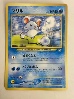 Pokemon TCG Marill No. 183 & Holo Azumarill No. 184 Neo Japanese card Vintage LP - Image 2