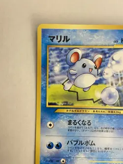 Pokemon TCG Marill No. 183 & Holo Azumarill No. 184 Neo Japanese card Vintage LP - Image 4