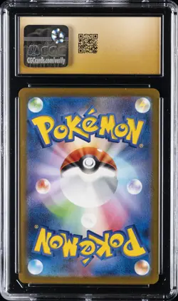 2023 POKEMON JPN #096/165 DROWZEE CGC 10 PERFECT - Image 2