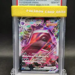 PSA 10 Gengar VMAX 002/019 Full Art High Class Deck Japanese Pokemon GEM MINT 10 - Image 3