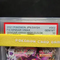 PSA 10 Gengar VMAX 002/019 Full Art High Class Deck Japanese Pokemon GEM MINT 10 - Image 4