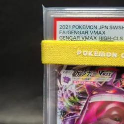 PSA 10 Gengar VMAX 002/019 Full Art High Class Deck Japanese Pokemon GEM MINT 10 - Image 5