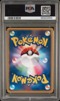 2007 POKEMON JPN DIAMOND & PEARL MOONLIT PURSUIT 1ST ED #085 SLOWPOKE PSA 10 - Image 2