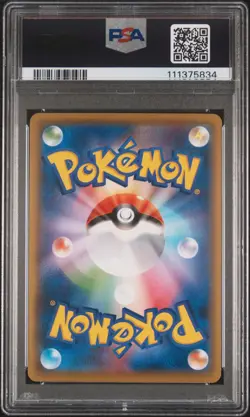 2021 POKEMON JAPANESE S PROMO POKEMON STAMP BOX #227 FULL ART/PIKACHU PSA 10 - Image 2