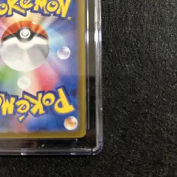 CGC 10 GEM MINT Japanese Pikachu 120/SV-P Gift Campaign Promo Pokemon TCG 2023 - Image 4