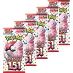 Pokemon TCG Scarlet Violet 151 Booster Bundle Japanese Edition Sealed (5 Packs) - Image 3