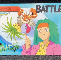 Kingler Exeggutor Pokemon BANDAI ANIME COLLECTION Carddass 1999 NIntendo JAPAN - Image 4