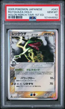 2005 POKEMON JPN HOLON RESEARCH TOWER 1ST ED #043 RAYQUAZA-HOLO PSA 10 - Image 1