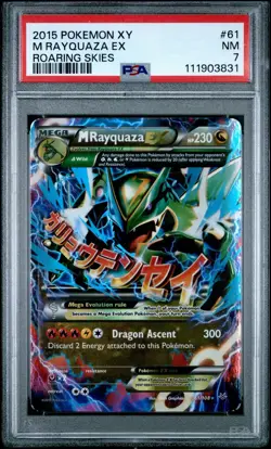 2015 POKEMON XY ROARING SKIES #61 M RAYQUAZA EX ROARING SKIES - Image 1
