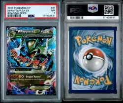 2015 POKEMON XY ROARING SKIES #61 M RAYQUAZA EX ROARING SKIES - Image 3