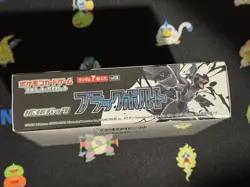 Pokemon TCG Black Bolt Booster Box (sv11B) Japanese New & Factory Sealed UK - Image 4
