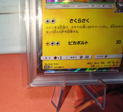 CHRY. BLSM. AFR. PIKACHU POKEMON CENTER TOKYO DX PSA9 Japanese - Image 4