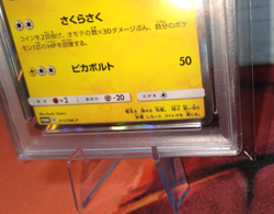 CHRY. BLSM. AFR. PIKACHU POKEMON CENTER TOKYO DX PSA9 Japanese - Image 5