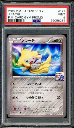 PSA 9 Jirachi Japanese Gym Promo 129/XY-P Pokemon - Image 1