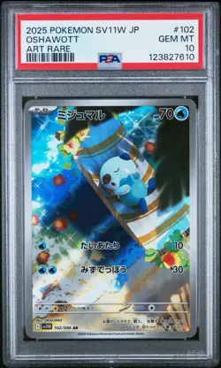 2025 Pokemon Japan Oshawott Art Rare #102 PSA 10 GEM MINT SV11W White Flare - Image 1