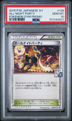 2015 POKEMON JPN XY PROMO POKEMON GYM #139 ALL NIGHT PARTY PSA 10 - Image 1