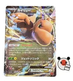 Dragonite EX 1st 069/096 XY3 RR Holo JAPANESE pokemon card - Image 1